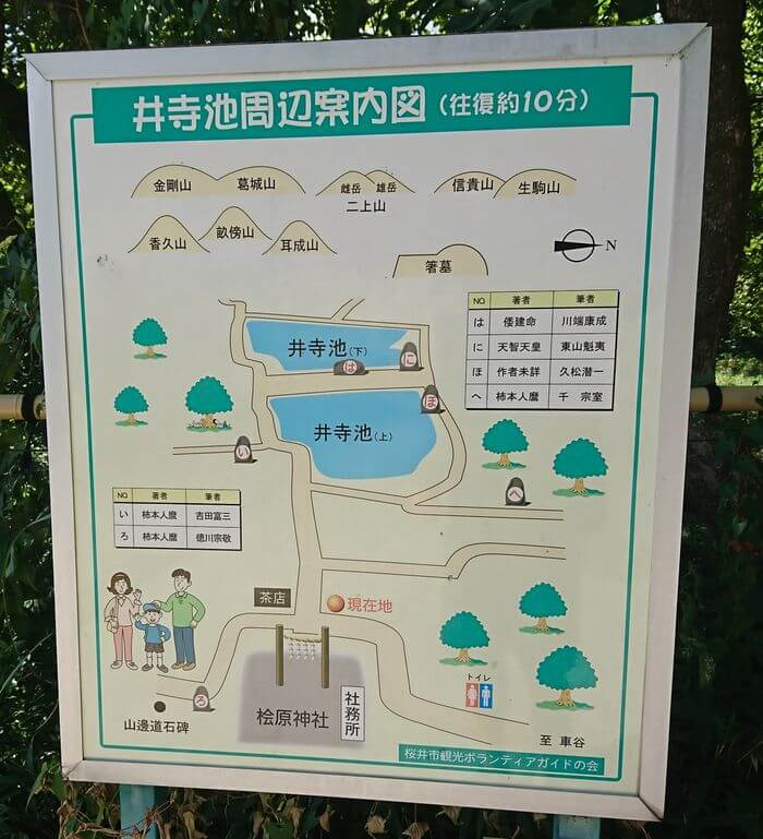 井寺池　地図