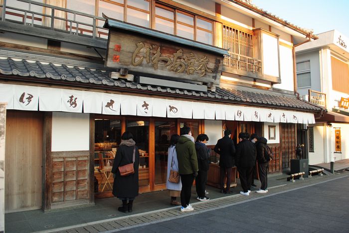 あそらの茶屋