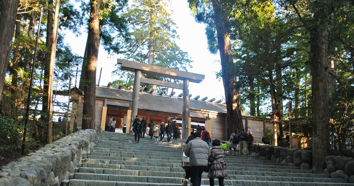 皇大神宮（伊勢神宮 内宮）