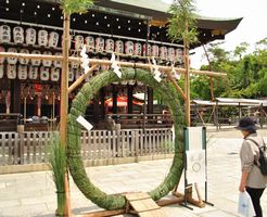 八坂神社　茅の輪くぐり