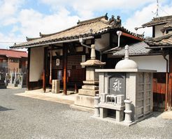 城興寺