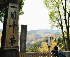 吉水神社