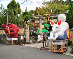 粟田神社