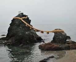 二見興玉神社　夫婦岩