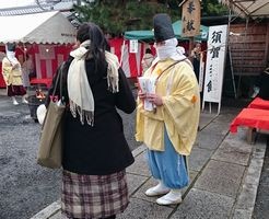 須賀神社