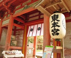 山を支配する神を祀る、日吉大社（東本宮編）