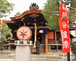 大将軍八神社