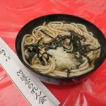 節分の日に食べる年越しそば。その理由は？