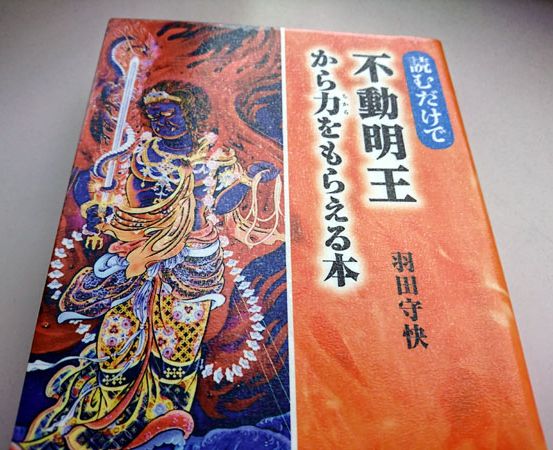 持っていると苦しむ、心の三毒「貪・瞋・痴」とは？