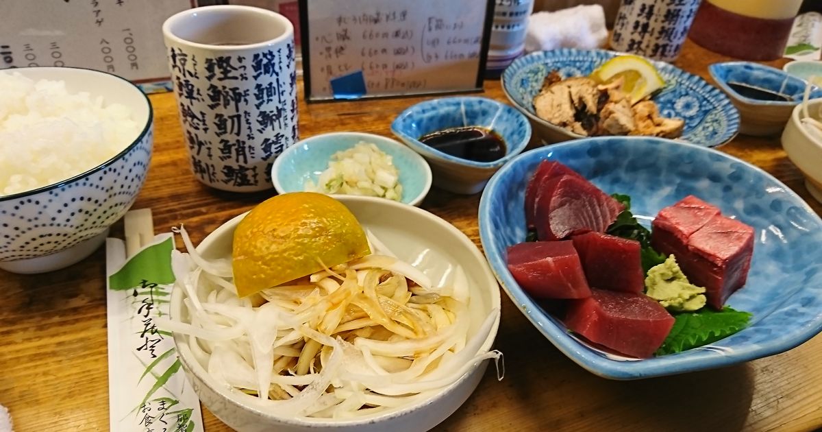 まぐろ料理 竹原