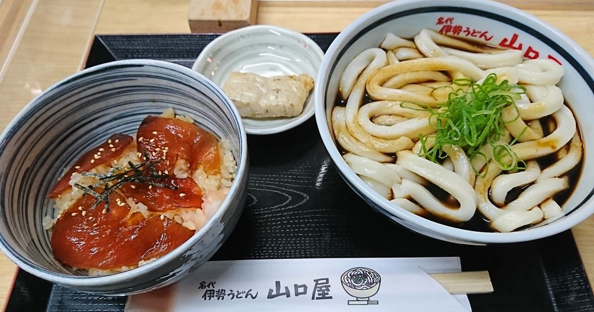 名代伊勢うどん 山口屋